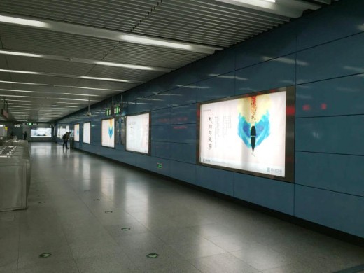 This Beijing Subway Now Has A Library Of Free E-Books For Passengers