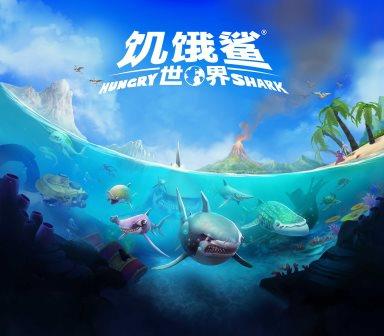 New Assassin’s Creed Mobile MMO, Hungry Shark World Headed to China
