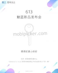 [Exclusive] Meizu Blue Charm Metal 2 Launching on 13th June, Pricing Revealed