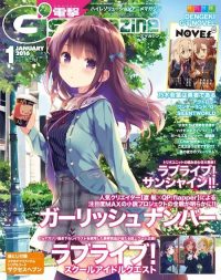 Girlish Number Anime Gets Licensed by Sentai Filmworks