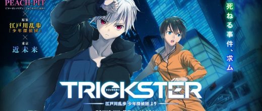 Trickster Anime Prequel to Air on December 22