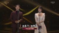 ‘Descendants Of The Sun’ Star Song Hye Kyo Attributes Daesang Award To Co-Star Song Joong-ki