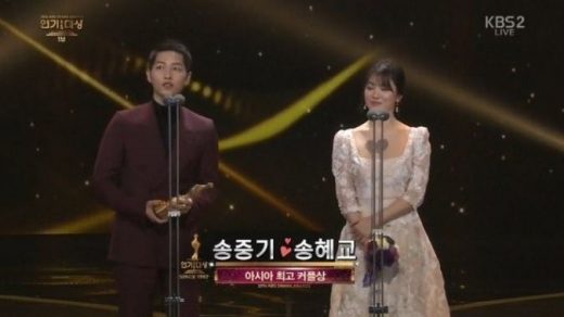 ‘Descendants Of The Sun’ Star Song Hye Kyo Attributes Daesang Award To Co-Star Song Joong-ki