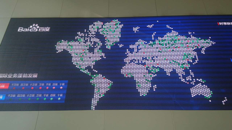 A map of the world showing the real-time activity of Baidu search, on a screen in the lobby of Baidu Building in Beijing