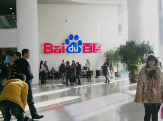 Baidu Acquires AI Voice Assistant To Compete With Google, Amazon