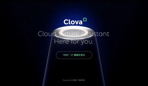 Line is building its own digital assistant called Clova