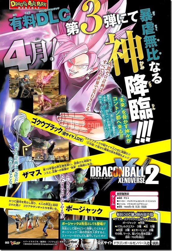 Dragon Ball Xenoverse 2 DLC Pack 3; Includes Bojack, Zamasu, and Super Saiyan Rose Goku Black