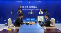 Google’s AlphaGo AI defeats the world’s best human Go player