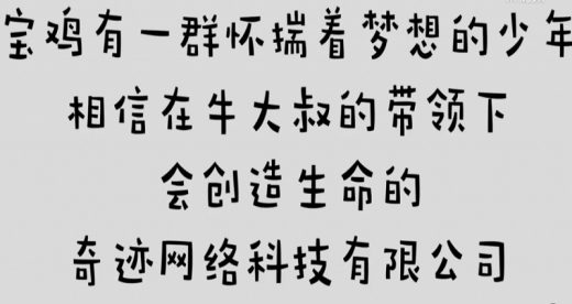 Some of the ridiculously long and weird company names just banned by China
