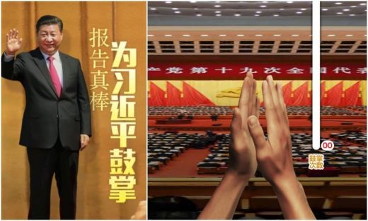 Clap for China’s president anywhere, anytime with this app