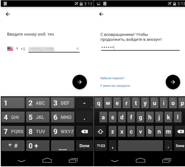 This fake Uber app hijacks your password and covers its tracks | DeviceDaily.com This fake Uber app hijacks your password and covers its tracks | DeviceDaily.com