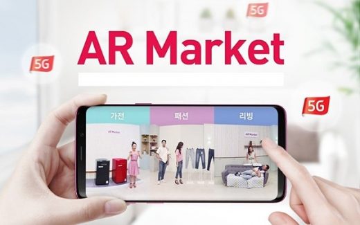 Augmented Reality Shopping Service Launched