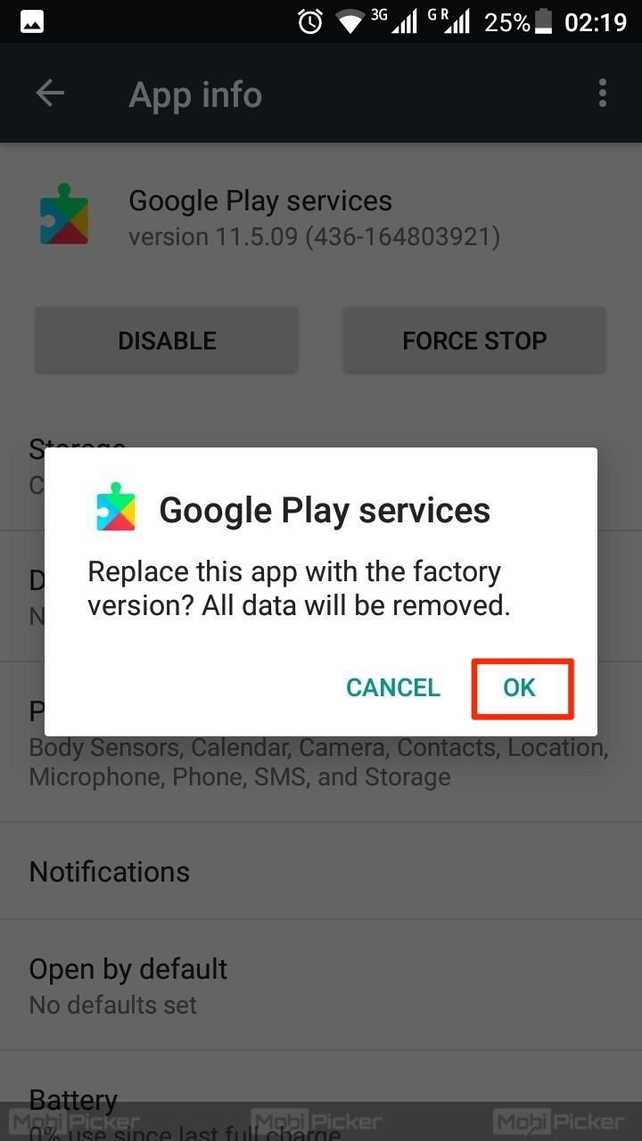 Текущая версия google play