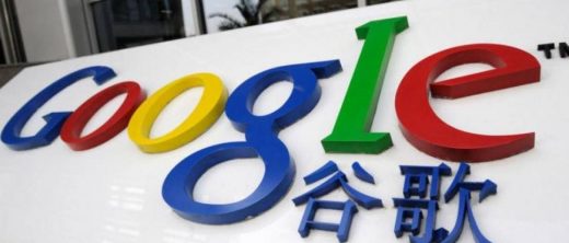 Google Chief Privacy Officer Admits Chinese Search Engine Project Exists