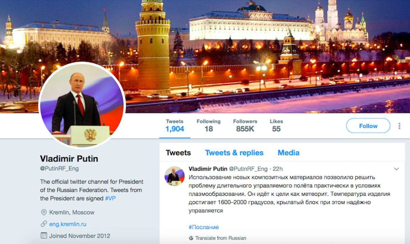 Twitter bans fake Putin account that the real Putin followed | DeviceDaily.com
