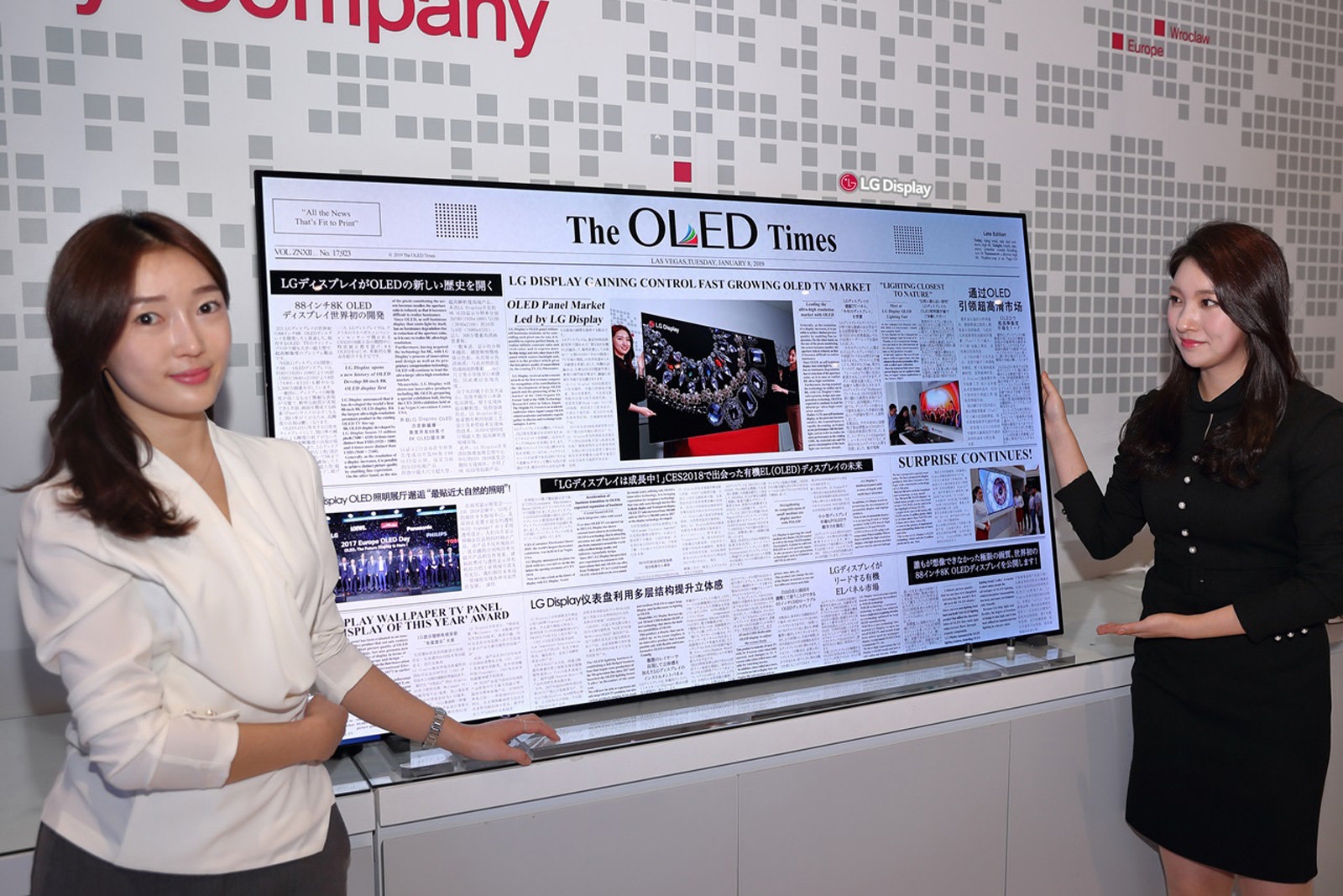 LG Display unveils an 88-inch 8K OLED screen with built-in sound | DeviceDaily.com