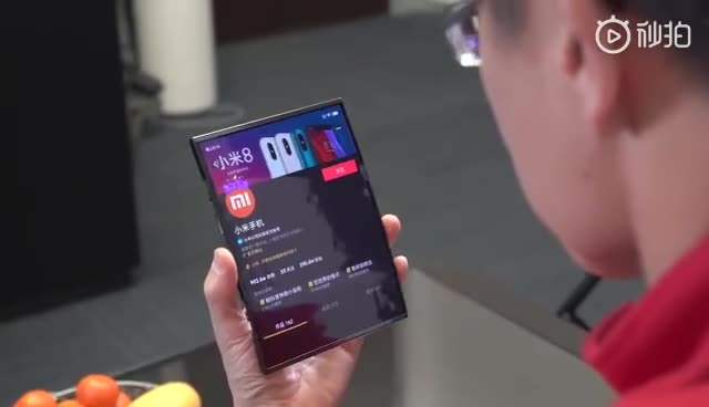 Xiaomi's flexible phone concept folds on both sides | DeviceDaily.com