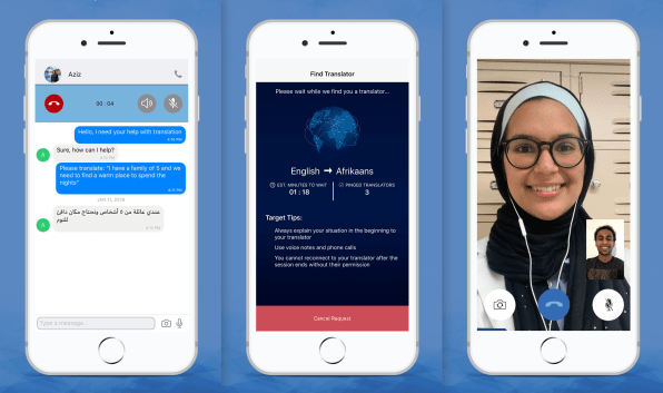 When refugees need emergency help with a language barrier, this app connects them to a translator | DeviceDaily.com