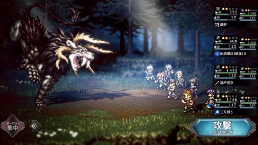 Switch RPG ‘Octopath Traveler’ is coming to Android and iOS