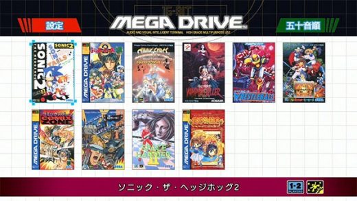 Sega Genesis Mini will launch on September 19th with 40 games