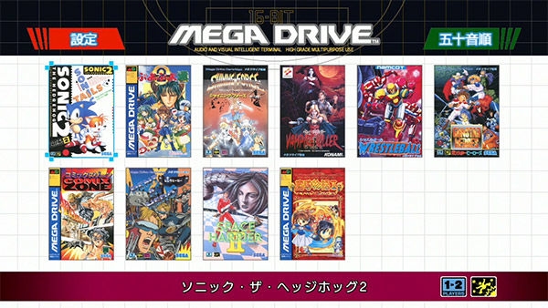 Sega Genesis Mini will launch on September 19th with 40 games | DeviceDaily.com