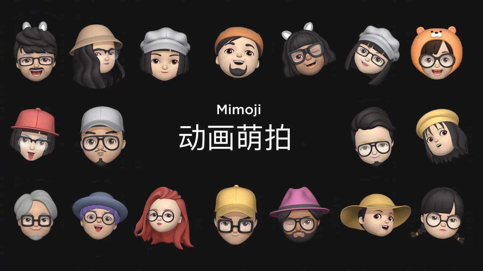 Xiaomi subtly clones Apple's Memoji with 'Mimoji' | DeviceDaily.com