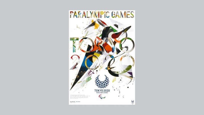 The 2020 Olympic posters are here. They’ll warp your brain | DeviceDaily.com