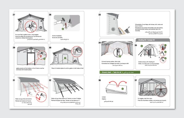 How UNICEF redesigned its tents to be ready for a changing world | DeviceDaily.com