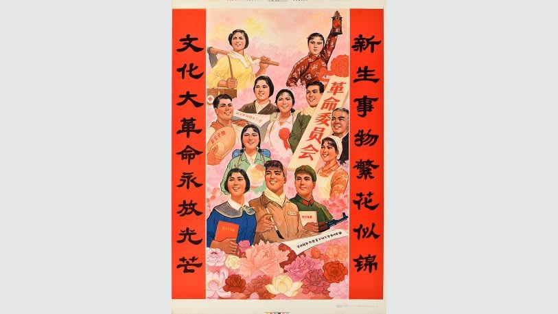 These vibrant posters track the rise of China’s economic might | DeviceDaily.com