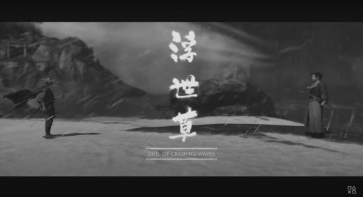 ‘Ghost of Tsushima’ will feature black-and-white samurai cinema mode