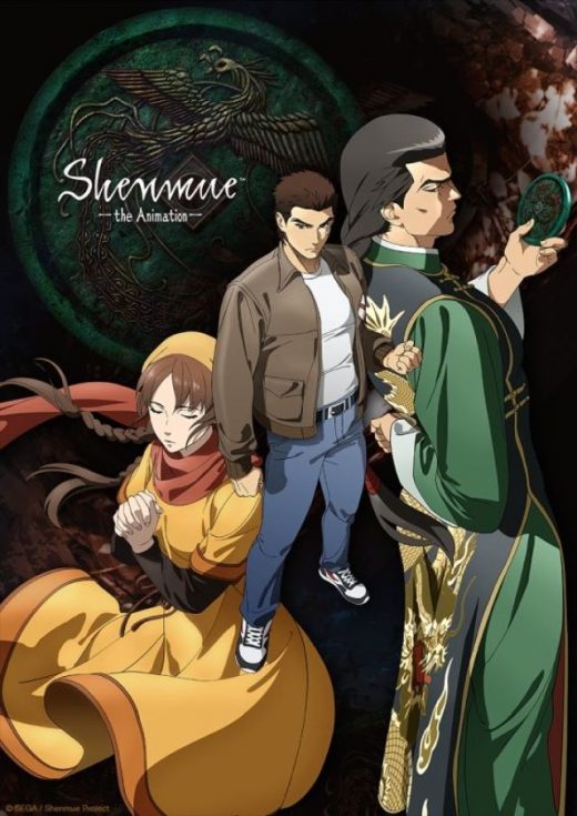 A 13-episode ‘Shenmue’ anime series is on the way