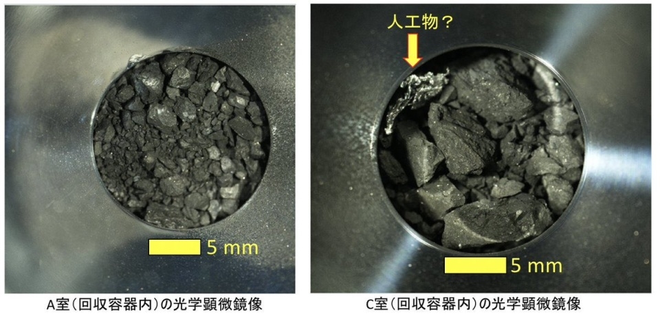 JAXA shows the sub-surface samples it collected from asteroid Ryugu | DeviceDaily.com