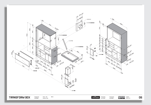 This DIY office in a box will transform your WFH setup | DeviceDaily.com