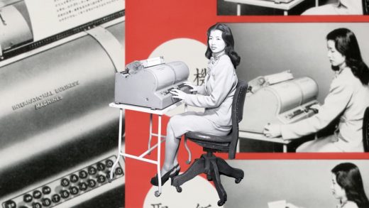 Meet the mystery woman who mastered IBM’s 5,400-character Chinese typewriter