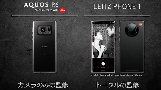 Leica's very own Leitz Phone 1 is a rebadged Sharp Aquos R6 | DeviceDaily.com