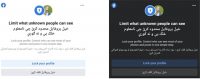 Facebook launches tool to help people in Afghanistan lock down their accounts