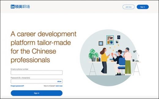 LinkedIn Relaunches In China As InCareer Job Board With Sponsored Content, Pages