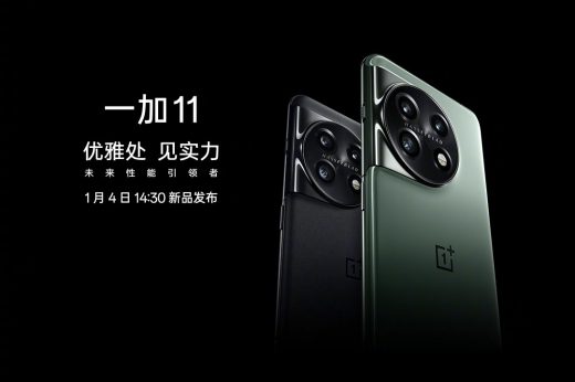 OnePlus 11 will debut in China on January 4th