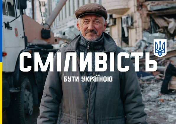 Inside Ukraine’s colossal task of ‘rebranding’ itself during a war | DeviceDaily.com