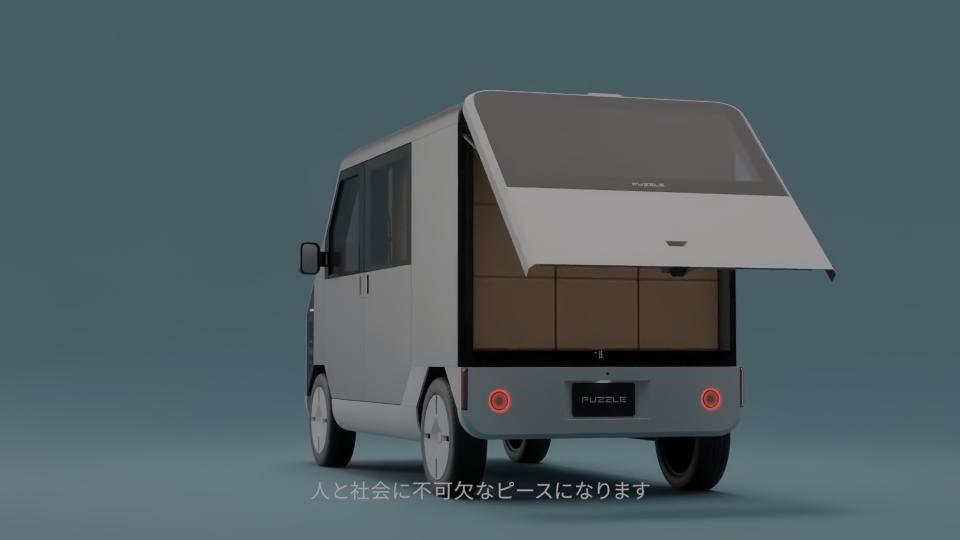 HW Electro’s solar-powered Puzzle will bring microvan cuteness to the US in 2025 | DeviceDaily.com