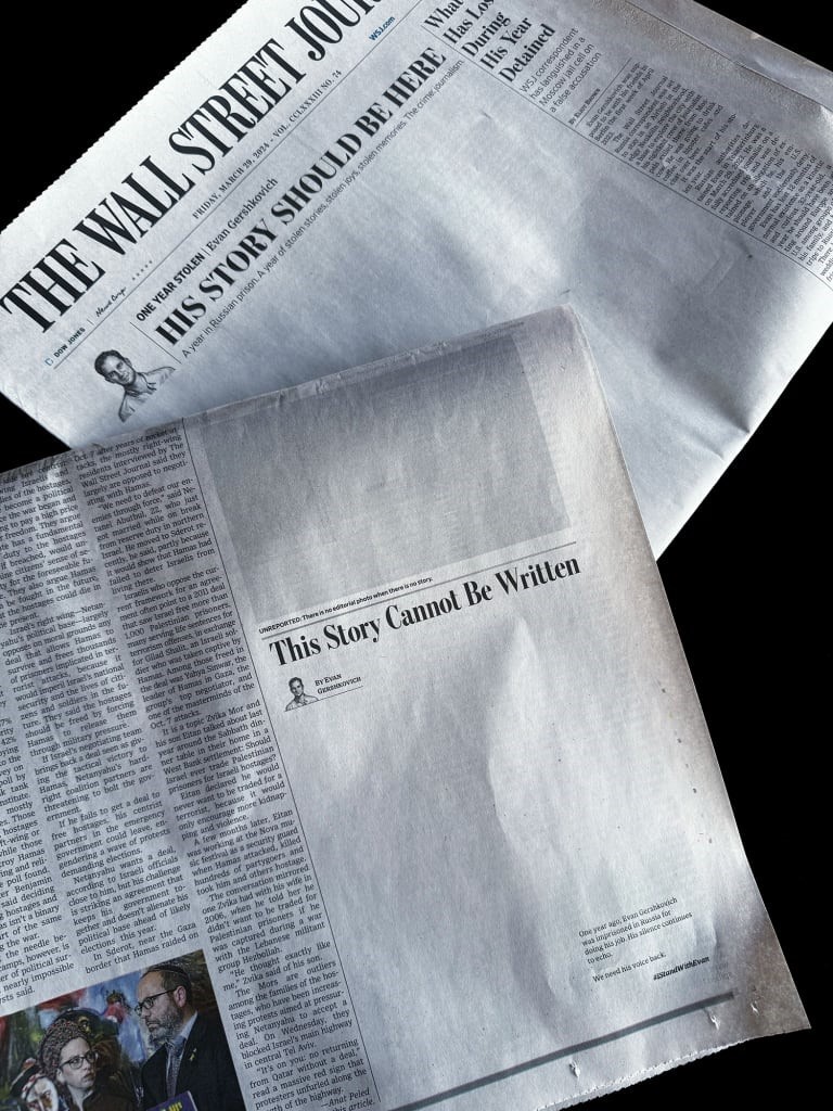 Why the Wall Street Journal left a blank article on its front page today | DeviceDaily.com