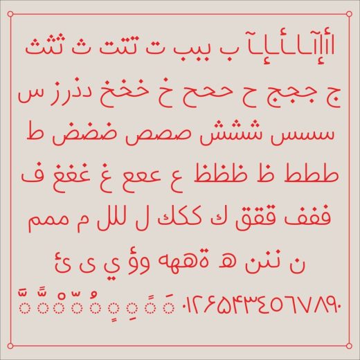 Can this Arabic font help readers with dyslexia?