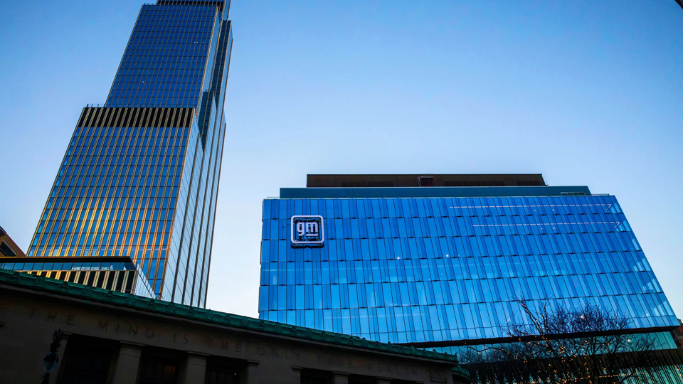 General Motors is laying off IT workers to hire people who specialize in AI | DeviceDaily.com General Motors is laying off IT workers to hire people who specialize in AI | DeviceDaily.com